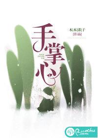 手掌心发红是什么原因