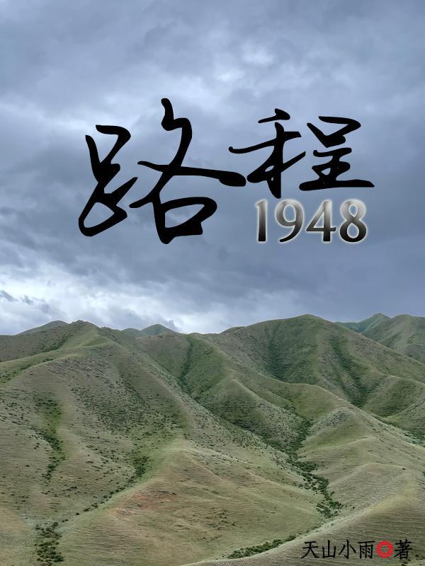 路程表示