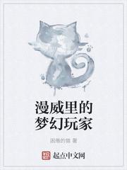 漫威里的梦魇