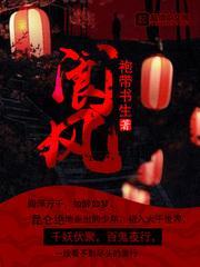 阆风之板桐兮