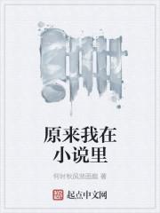 堡宗别闹简介
