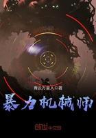 机械师t58-v