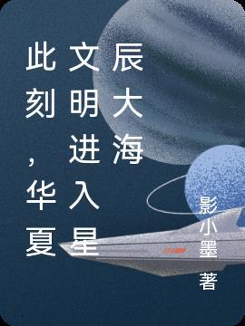 华夏文明是什么意思