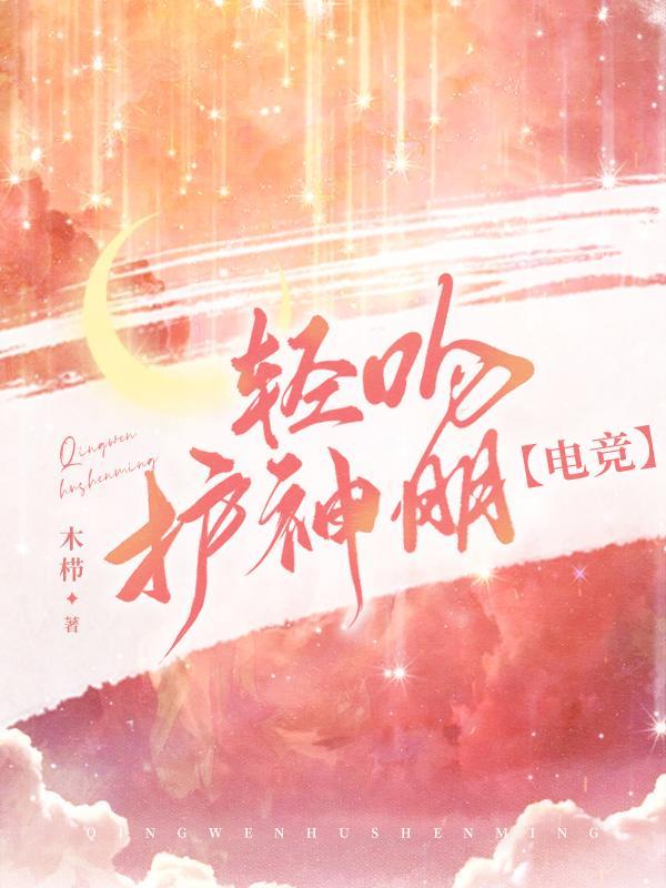 轻吻是什么意思