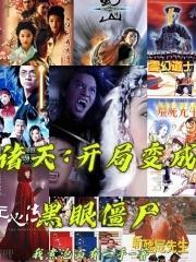 北堂龙傲