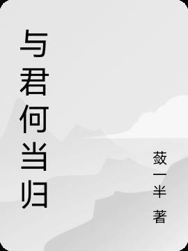 何药可代替当归