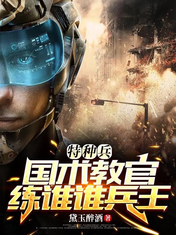 教人就变强