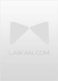 重生后宠妃不想入宫了 璀错