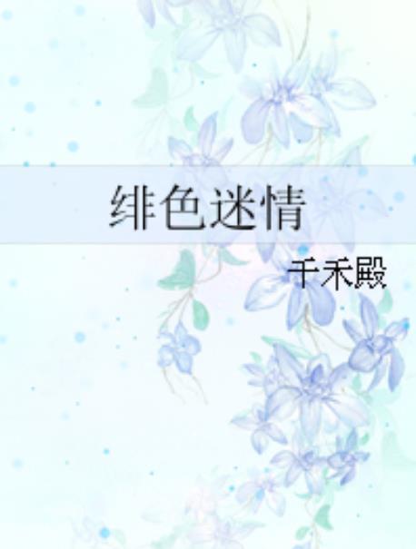 因为很爱你所以害怕失去是什么歌