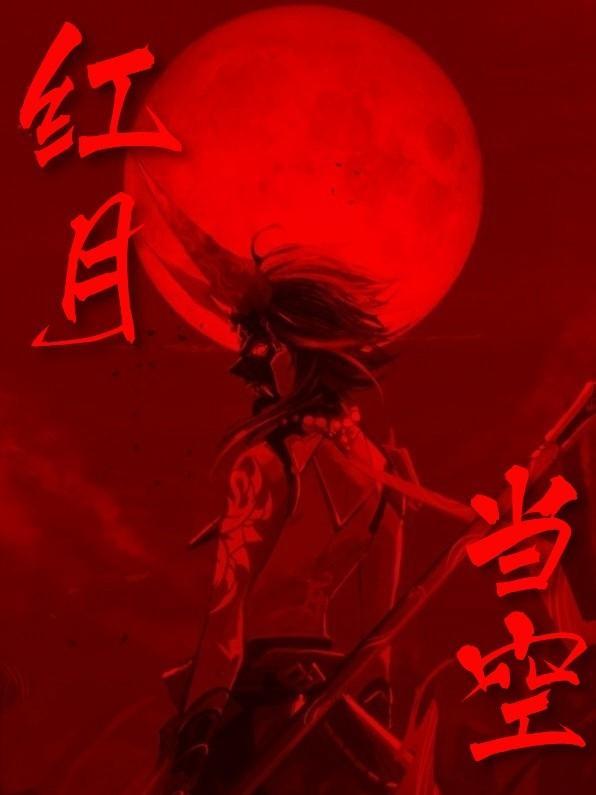 诡渊不渡