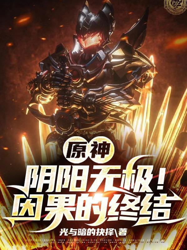 阳神