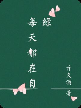 每天都在/中直播