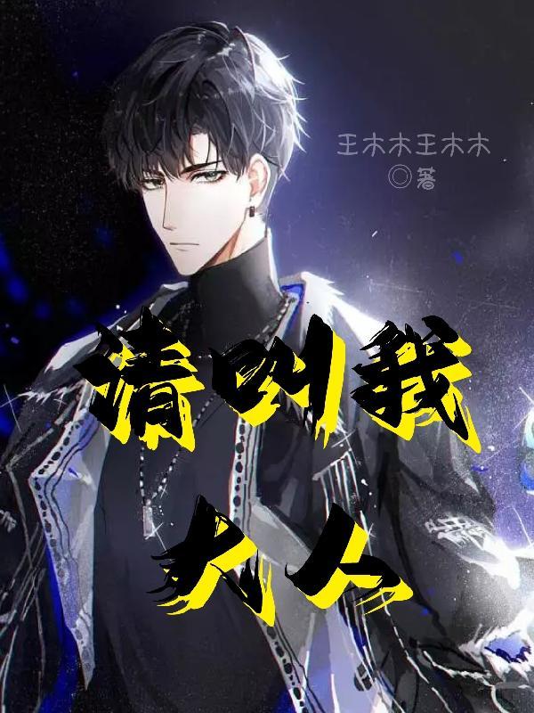 大人下着了怎么叫