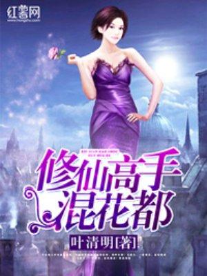 妻子的谎言江一明和璞玉在一起了吗