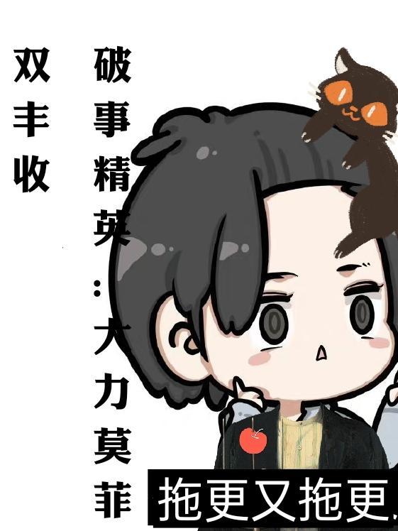 莫拉大力神