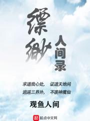 逆剑狂神林轩sodu