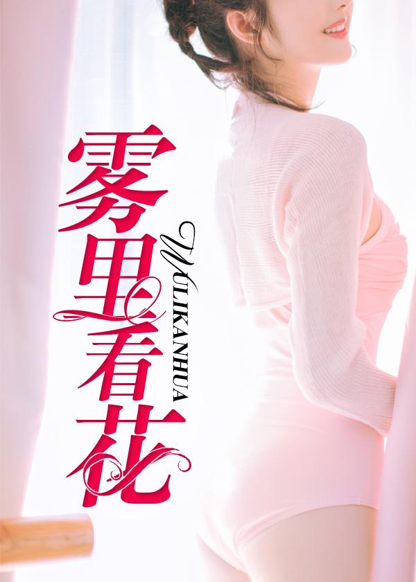 恋香陈虎全文免费阅读