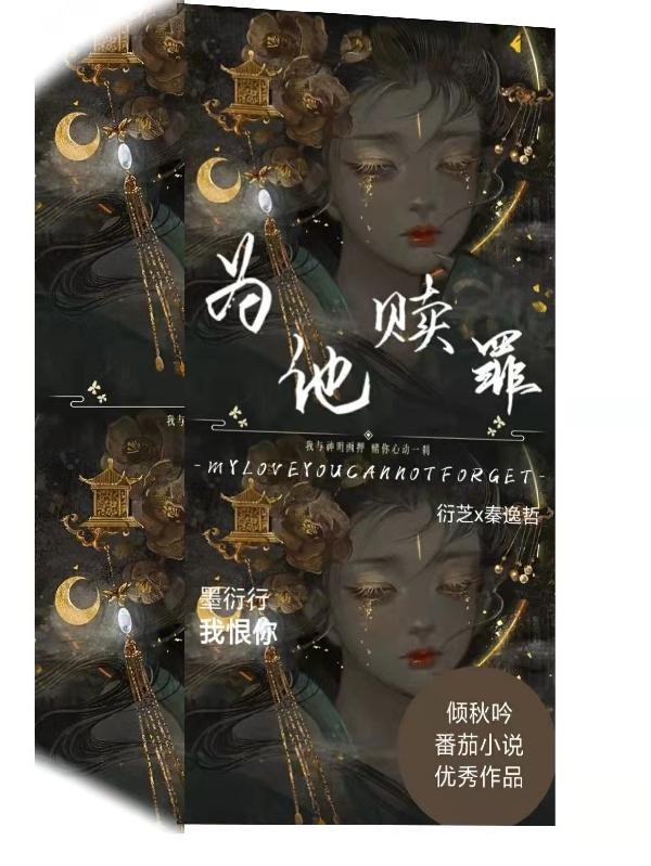 为了赎罪每周对自己开一枪是什么电影