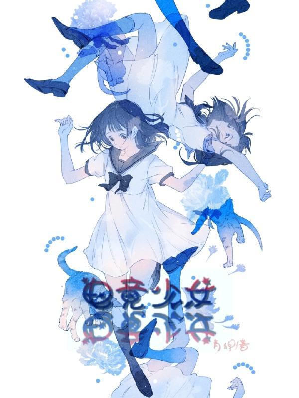电竞少女图片动漫