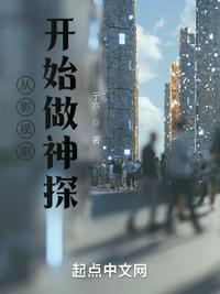 类似于读心神探的影视剧