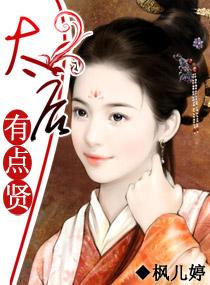 全城人都等我成寡妇秦安安1638