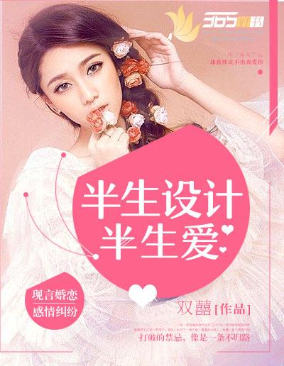落花不知处