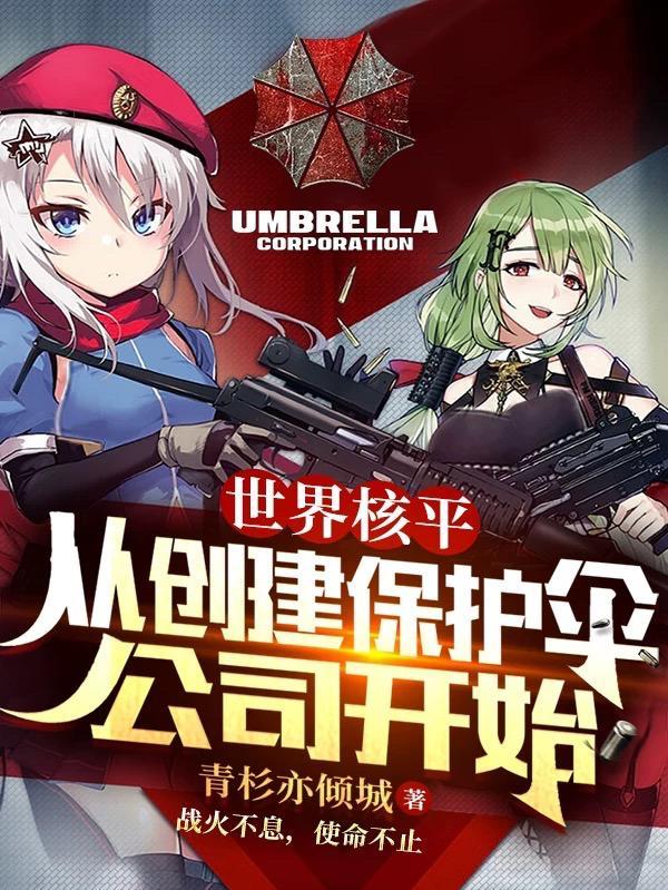 世界和平是什么意思