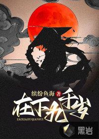 矢口乎看