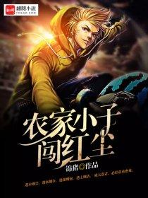 我的极品娇妻叶子阅读全文