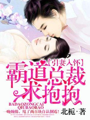 娇妻引入怀婚情有约