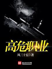旷世神婿最新章节全文免费阅读