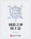 总裁婚期惹人爱宫洺免费阅读