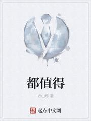 都值得温柔以待作文600字