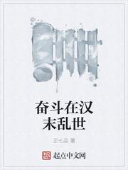 李世民结束了汉末乱世