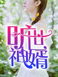 岳风神
