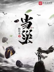 你会被谁抛弃