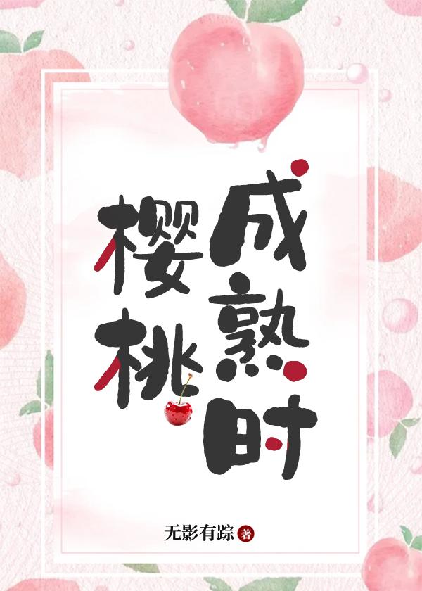 他给的实在太多了by承越