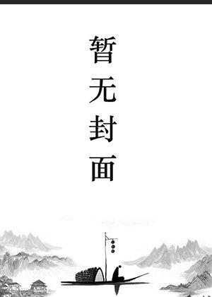 姜离陆时晏免费阅读网站