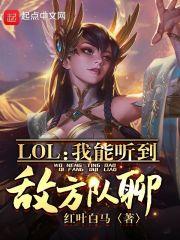 对面听不见