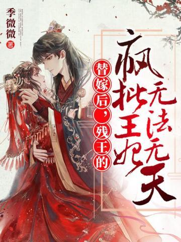 云未央免费阅读