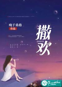 撒泼打滚是什么意思