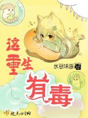 这重生有毒狂妄军爷独宠妻txt