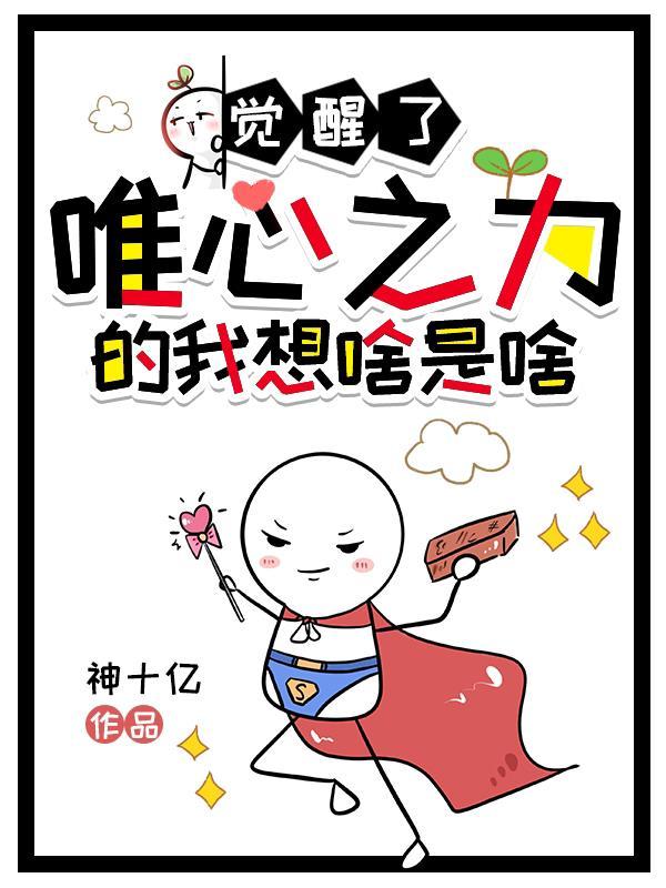 觉醒是唯一的出路