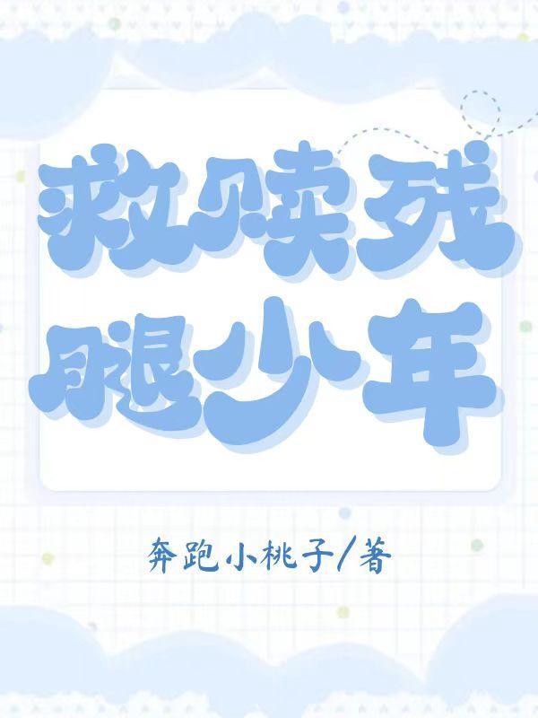 光和救赎就在