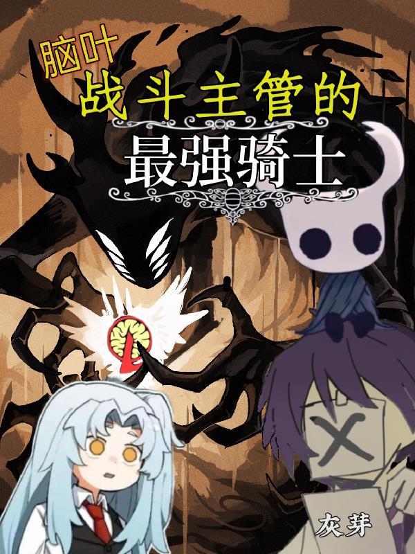 wiki 脑叶
