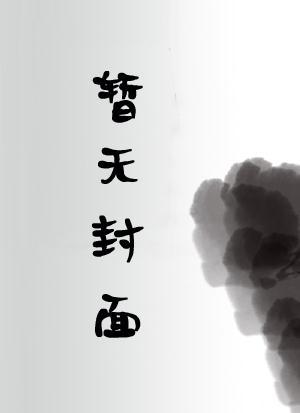赘婿归来陈凡免费阅读