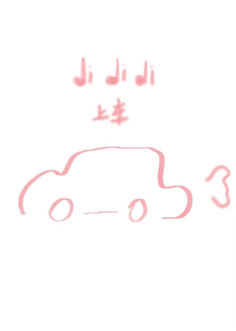 被迫营业表情包