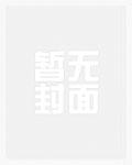 绝不当舔狗! 第50章
