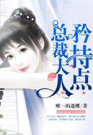 矜持点!