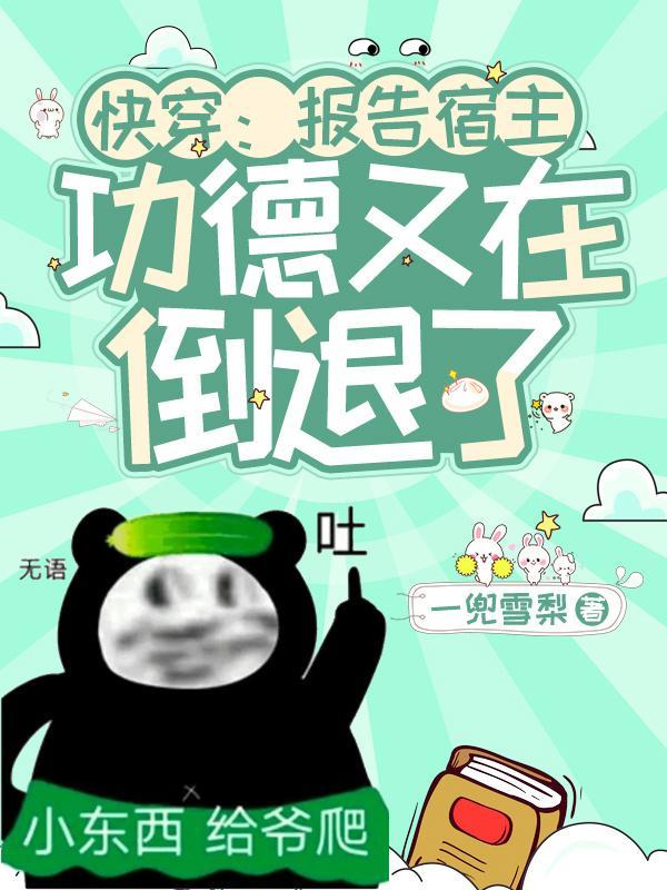 拒绝精神内耗平等创亖所有人